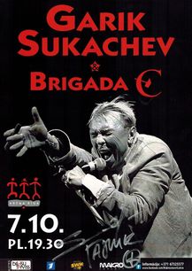 Masu pasākumu apsardze