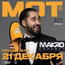 Masu pasākumu apsardze